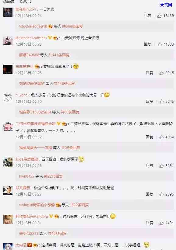 随行悟道翡翠牌子图片：高清无水印