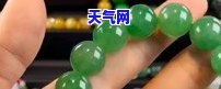 翡翠耳钉钻石图片真实图高清，绝美高清！翡翠耳钉配钻石的真图展示