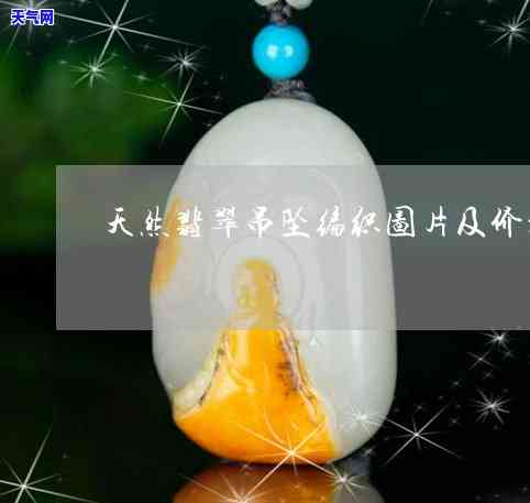 直播合成翡翠怎么做好看-直播合成翡翠怎么做好看视频