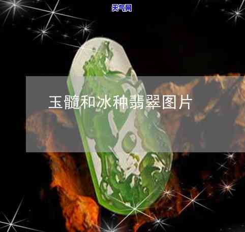 怎么做翡翠销售，探秘翡翠销售：从入门到精通的完整指南