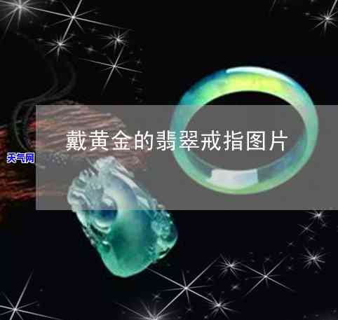 翡翠绿色搭配什么颜色，翡翠绿的完美搭档：哪些颜色可以与之相得益彰？