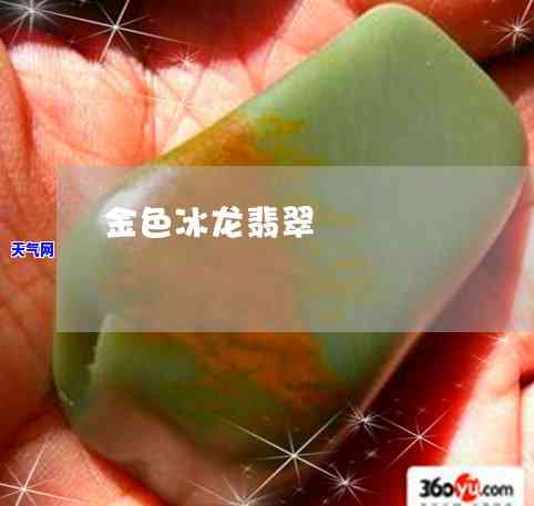 送男士翡翠饰品什么寓意-送男士翡翠饰品什么寓意好