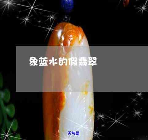 随型翡翠镶嵌授牌价格全解析：单个、一双多少钱？