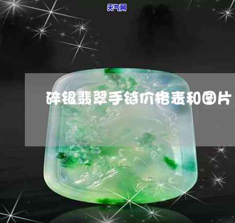 悟道翡翠怎么介绍出来卖-悟道翡翠怎么介绍出来卖的