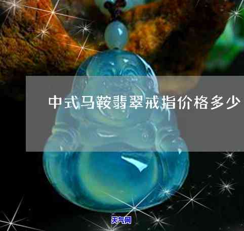 上等翡翠项链图片大全：高清大图欣赏