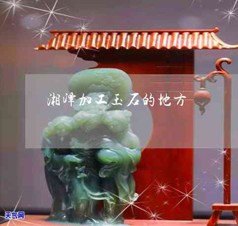 平安扣翡翠耳坠，佩戴平安扣翡翠耳坠，为你的生活增添一份宁静与祥和