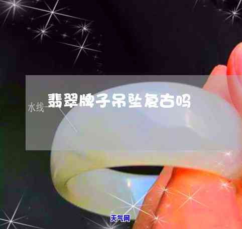 18k翡翠小绿蛋戒指值钱吗？价格多少？看图了解