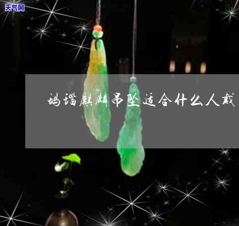 阳绿飘花翡翠手链-阳绿飘花翡翠手镯