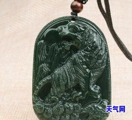 顾客买的翡翠怎么描述呢英语，How to Describe the Jade That Customers Buy in English?