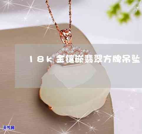 生肖狗佩戴翡翠：吉祥如意的选择？