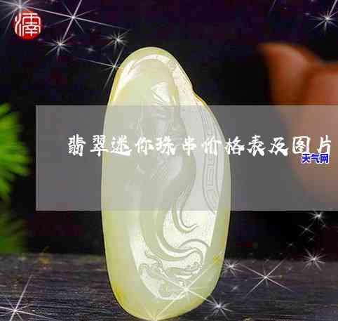 黑色玛瑙戒指，闪耀夺目：黑色玛瑙戒指的独特魅力