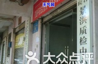 长沙玉石翡翠店-长沙玉石翡翠店地址