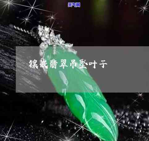 黑玉石价格多少钱一斤？最新行情及回收价一览