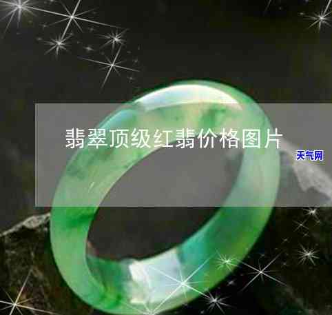 翡翠金戒指男图片大全，「翡翠金戒指男」图片大全：展示男士翡翠金戒指的魅力与风格