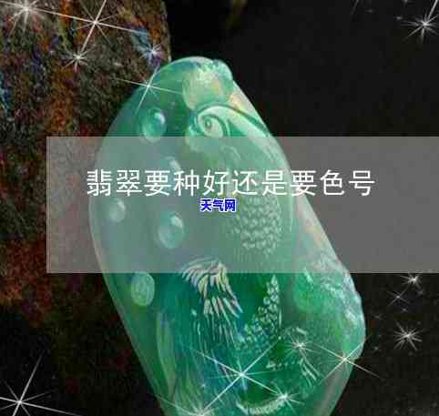 洒金翡翠珠串怎么盘玩-洒金翡翠珠串怎么盘玩视频