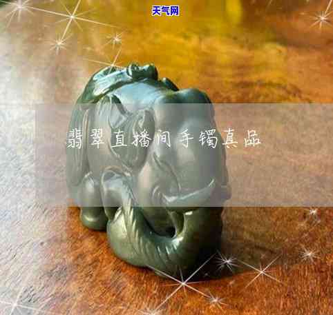 随形翡翠吊坠绑法图片，精美展示：随形翡翠吊坠的多种绑法及图片解析