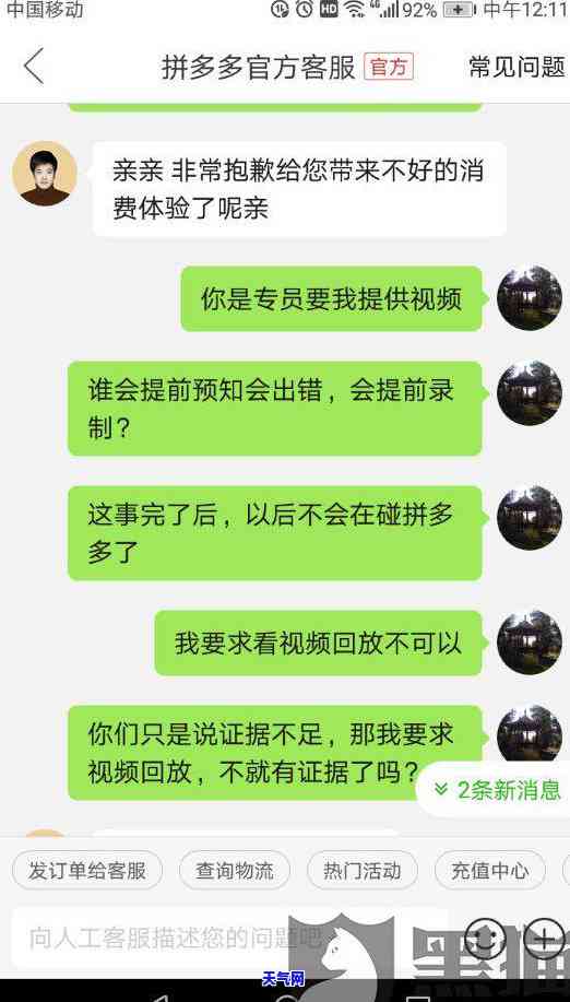 闲置翡翠快速出手攻略：视频与图片全解析