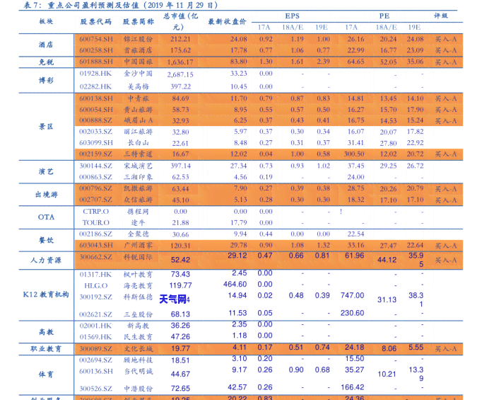 源头翡翠是什么意思，揭秘源头翡翠：含义与来源解析