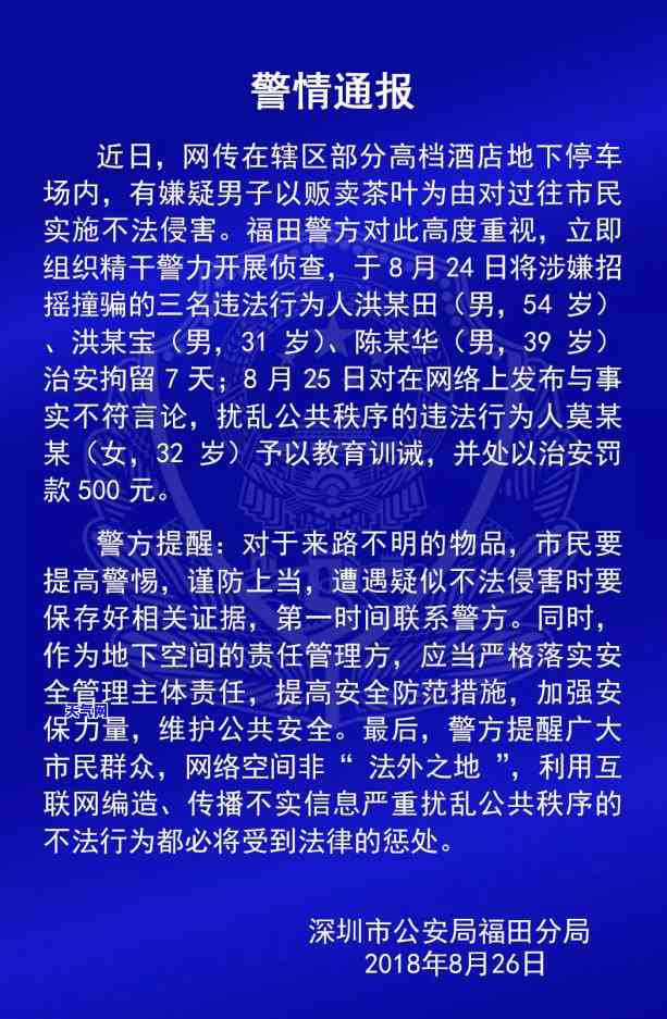 买玉石被坑了？如何有效投诉商家？