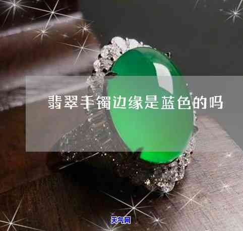 绿色翡翠吊坠价格全解析：多少钱一克？多少钱一个？