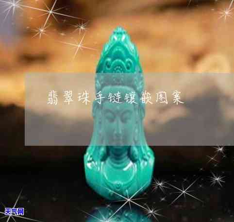 翡翠绿葫芦：寓意解析与精美图片展示