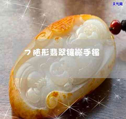 黑玉石是什么原料-黑玉石是什么原料做的