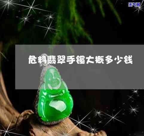 玉石怎么销售，玉器销售技巧：如何成功推销玉石产品？