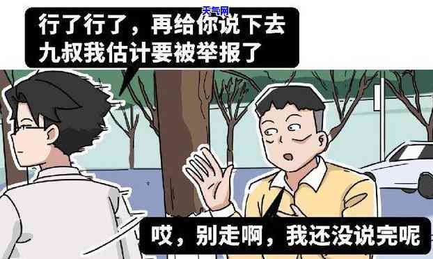 5000元的翡翠与翡翠镯子：价值评估及顺丰保价策略