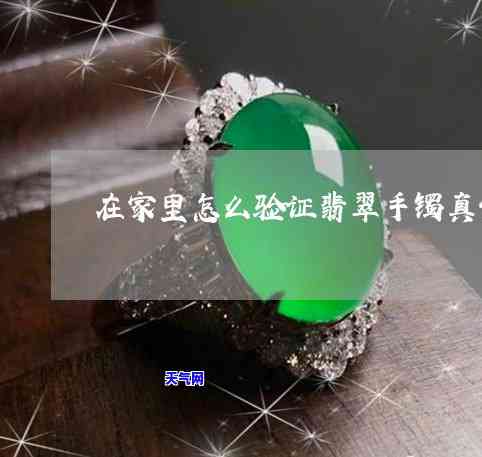 玛瑙手镯马料是什么？含义解析与图片展示