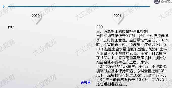 翡翠玉佛推荐吗图片欣赏-翡翠玉佛推荐吗图片欣赏大全