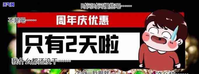 金丝种翡翠挂件，闪耀夺目，精致优雅——金丝种翡翠挂件，展现独特魅力！