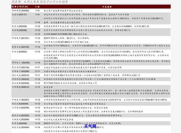 翡翠挂件镂空雕影响价值吗，探讨翡翠挂件镂空雕对价值的影响