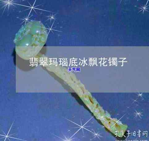 ：男士纯玉石黄金戒指图片欣赏