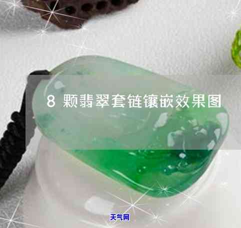 阿富汗玉可以戴吗，阿富汗玉适合佩戴吗？你需要知道的一切