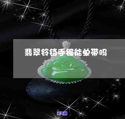 金珠和红玛瑙手串，璀璨夺目：金珠与红玛瑙交织的手串之美