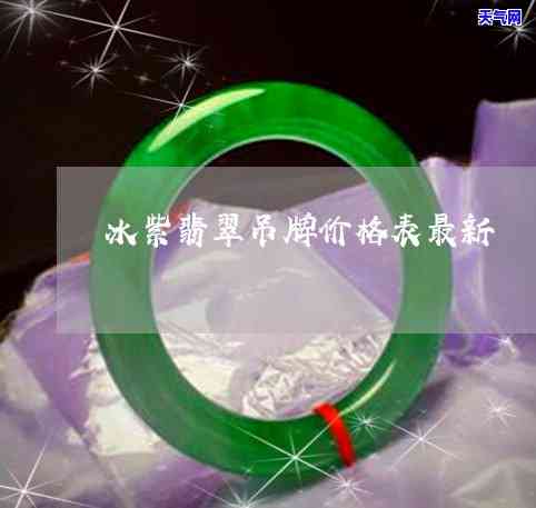 全面欣赏：翡翠荷花镶嵌戒指图片大全