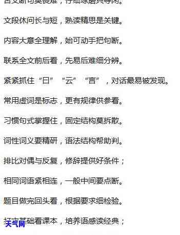 喀什网上玉石加工价格多少，喀什网上玉石加工的价格是多少？