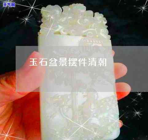 白色糯冰种翡翠什么价格-白色糯冰种翡翠什么价格好