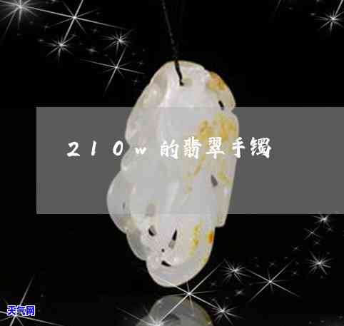 白水晶冒充翡翠怎么办啊-白水晶冒充翡翠怎么办啊视频