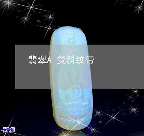 白色翡翠珠搭配什么颜色-白色翡翠珠搭配什么颜色好看