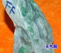 黄翡龙牌价格，探秘黄翡龙牌的价值：市场价格解析