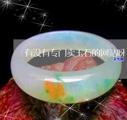 秋眉翡翠手串推荐款式-秋眉翡翠:实用翡翠学