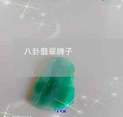 钻石玛瑙哪个贵，价格揭秘：钻石与玛瑙，谁更贵重？