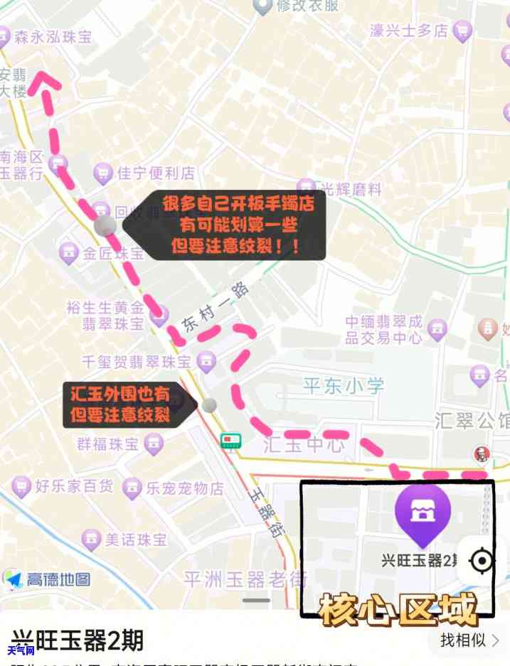 注胶翡翠吊坠推荐图片-注胶翡翠吊坠推荐图片大全