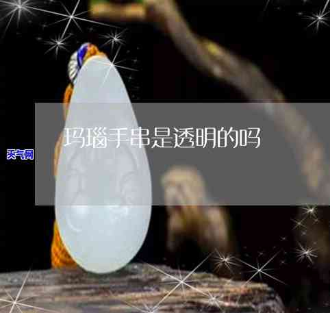 翡翠戒圈18内径带多大，如何选择合适的翡翠戒圈：根据18内径的大小来决定