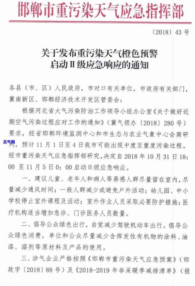 丹青玉石手镯图片大全，欣赏丹青玉石手镯的美丽：高清图片大全