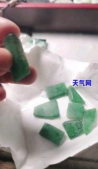 黄金翡翠这个类目-黄金翡翠这个类目有哪些