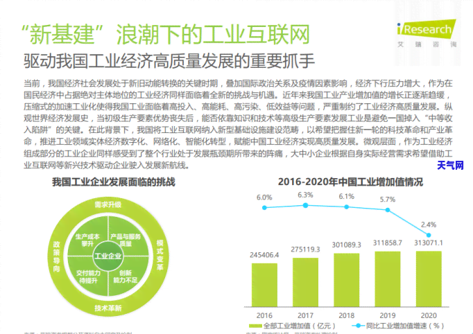 道教真武大帝吊坠-道教真武大帝吊坠图片