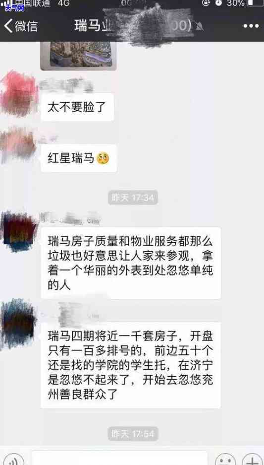 a货翡翠定制-翡翠定制好还是现成的好