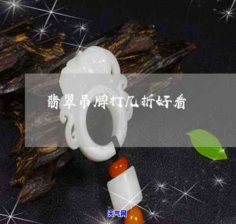 丢了翡翠项链怎么找回？掉落会摔坏吗？